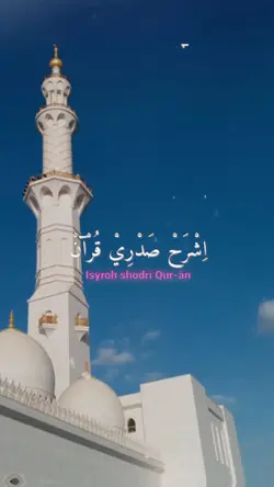 Rahman Ya Rahman