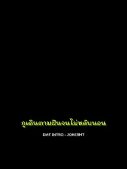 แจกครับ