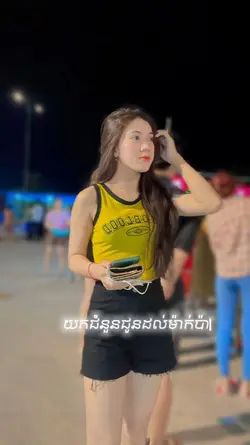 lyrics khmer