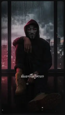 1รูป+คำคมโดนใจ