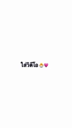 คนหรือไมโครเวฟ