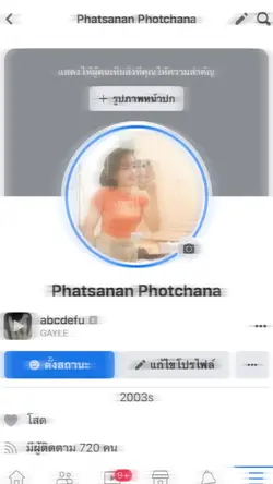 นิสนึงงงงง