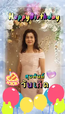 HappyBirthday