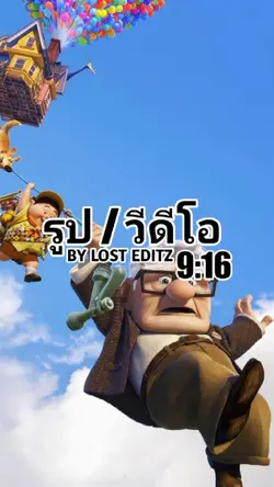 เรียนอยู่โรงเรียนไหน
