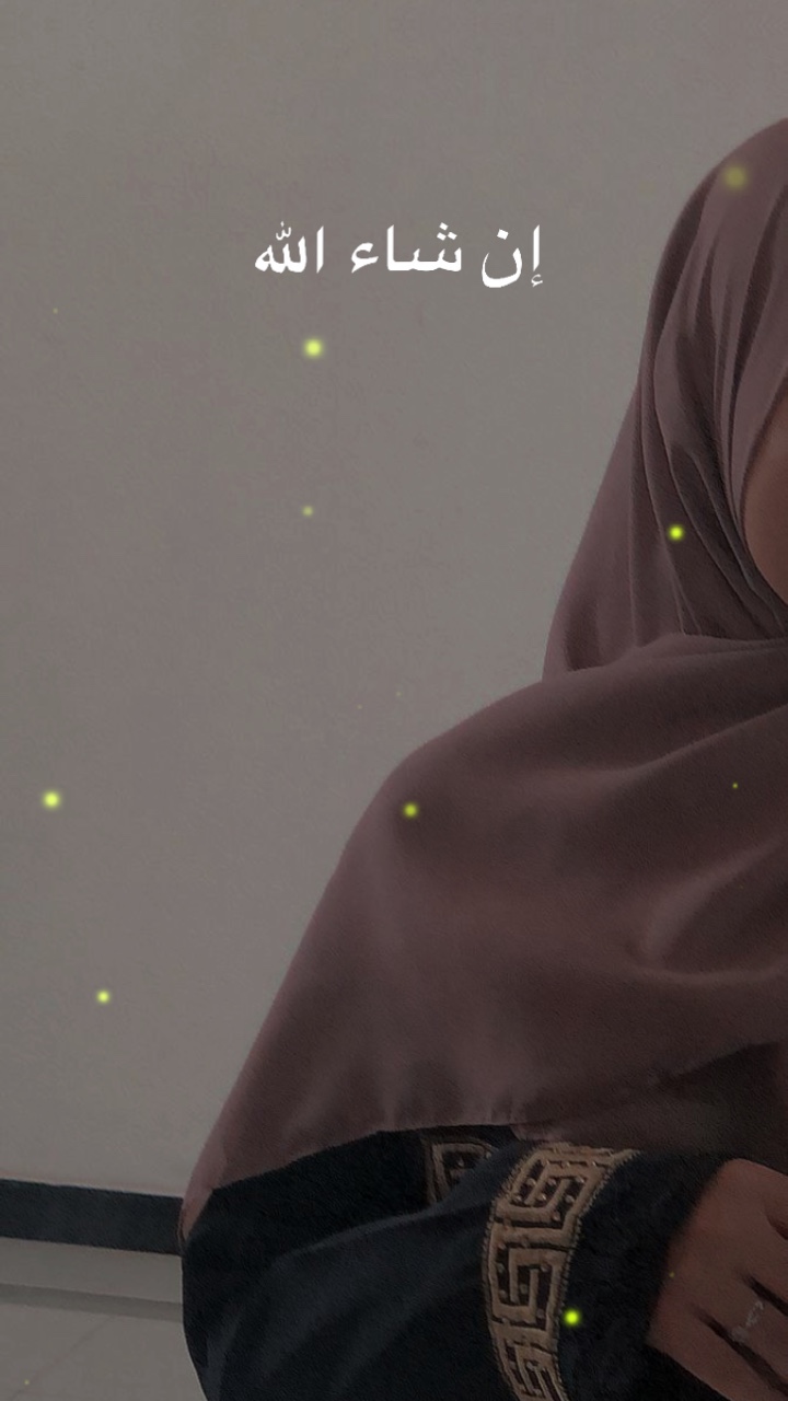 insyaallah arabe