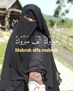 Mabruk Alfa Mabruk