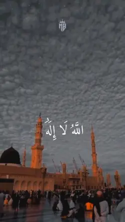 Ayat Qursi