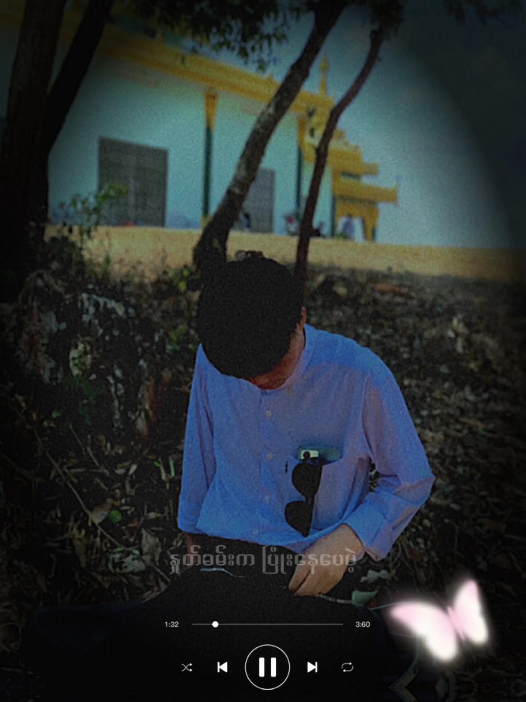 ယူသုံးပါလို့