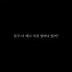 애니사진