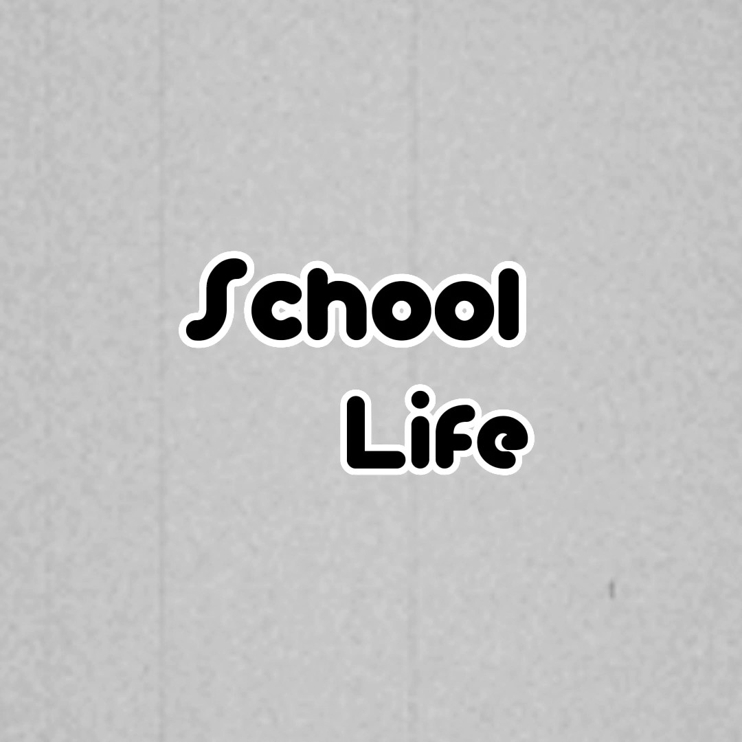 学校生活||