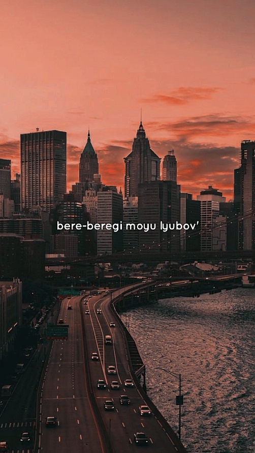 Xcho - Çeviri: