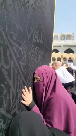 subhanallah