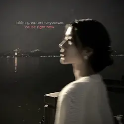 Rightnow×Staywithme