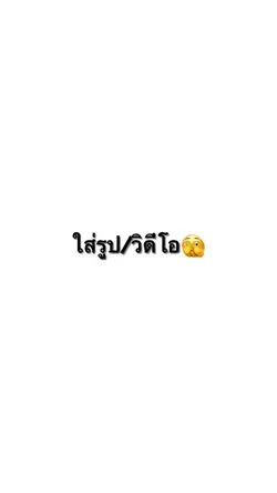 แนววินเทจ🫶 โชว์เพื่อน,รถ