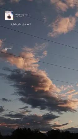 Dreamers WORLD CUP22