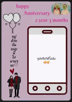 ตามคำขอ
