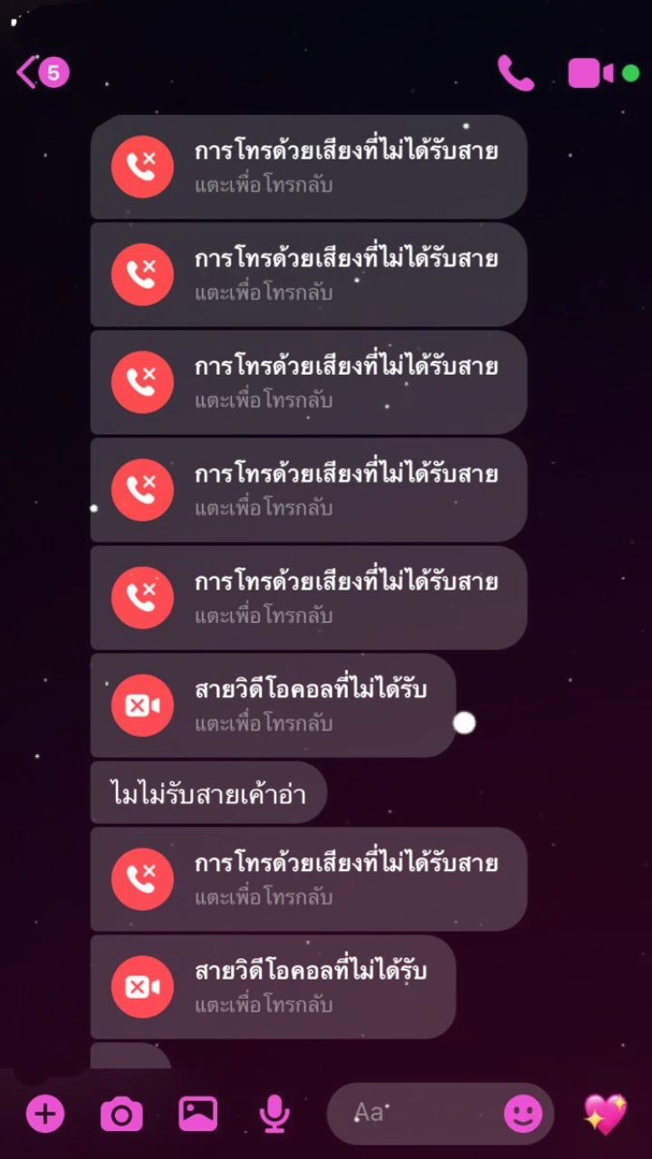 ขอบคุณจริงๆ