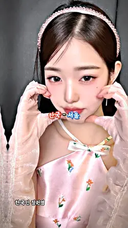 나라 수도 말하기