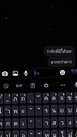เเชทเลื่อน