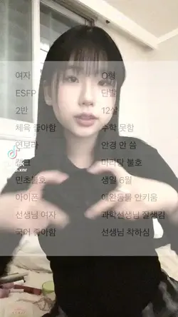 나랑 곂치는 몇 개?