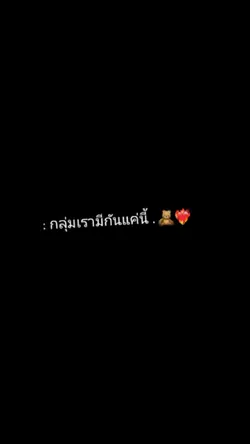 17 คนค้าบ มีแฟลช!
