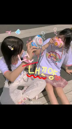 넌 내꼬양 ㅎㅎ