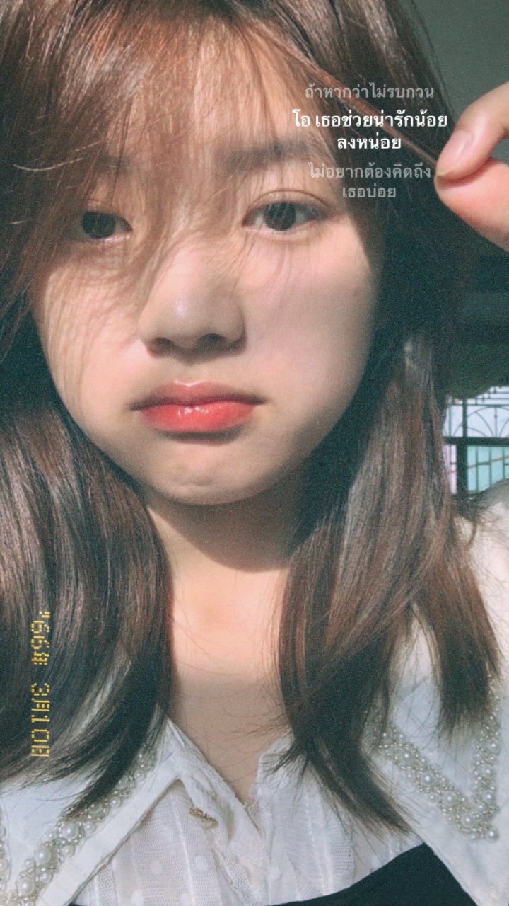 น่ารักน้อยลงหน่อย