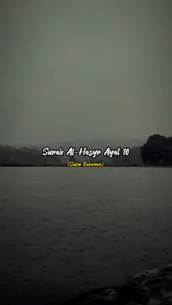 Surah Al-Hasyr 