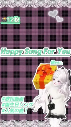 ✧︎ HappySongForYou ✧︎