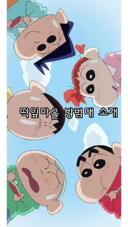 친구소개서 템플릿