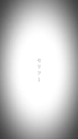 最近流行ってる音源