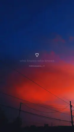 only Allah knows