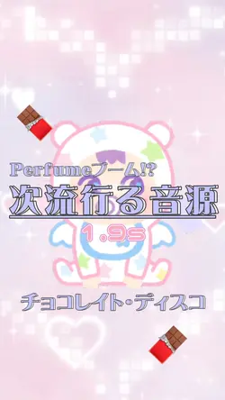 可愛い音ハメ作っちゃお➰🤍