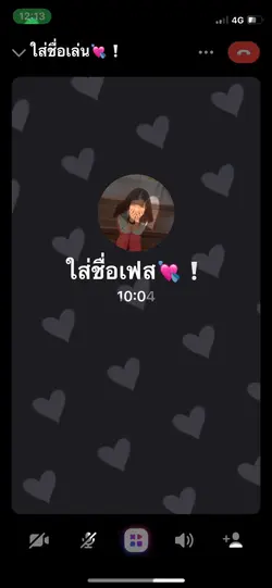 ก็เป็นคนธรรมดา🧸🫀