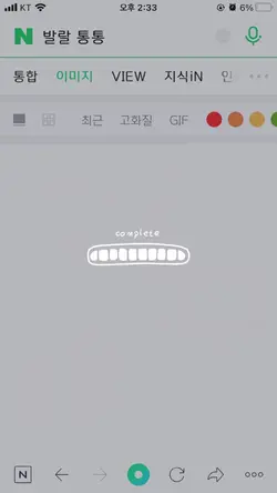 허억?!