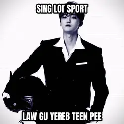 บังจะบิน