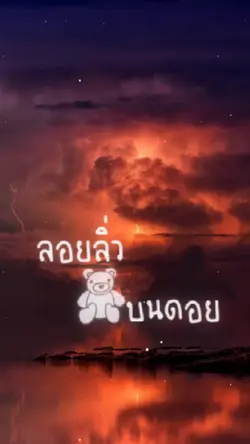 ฟาวเวอร์ | •