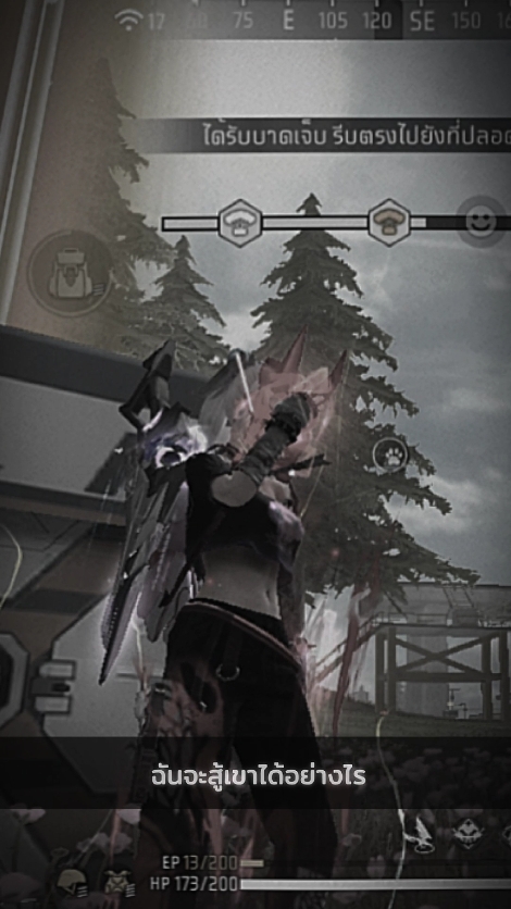 เค้าทำไว้ดีมากแค่ไหน