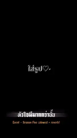 #เบลอ #ฮาโลวีน