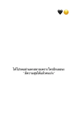 #เพลง#NewYear2022