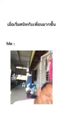 เปลี่ยนตัวหนังสือได้นะงับ