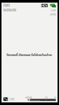 ปิดเทอมนี้ไม่เหมือนปีไหนๆ