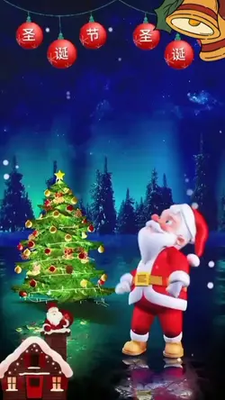 Giáng sinh vui vẻ 