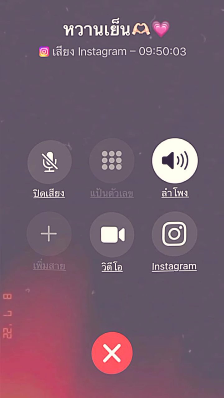 แจกไอจีหน่อยครับบ