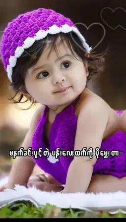 တုနှိုင်းမဲ့ရတနာ