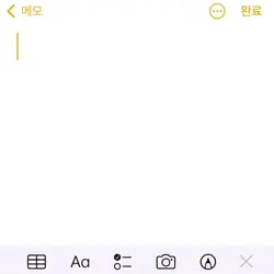 정말 많이 좋아했었는데