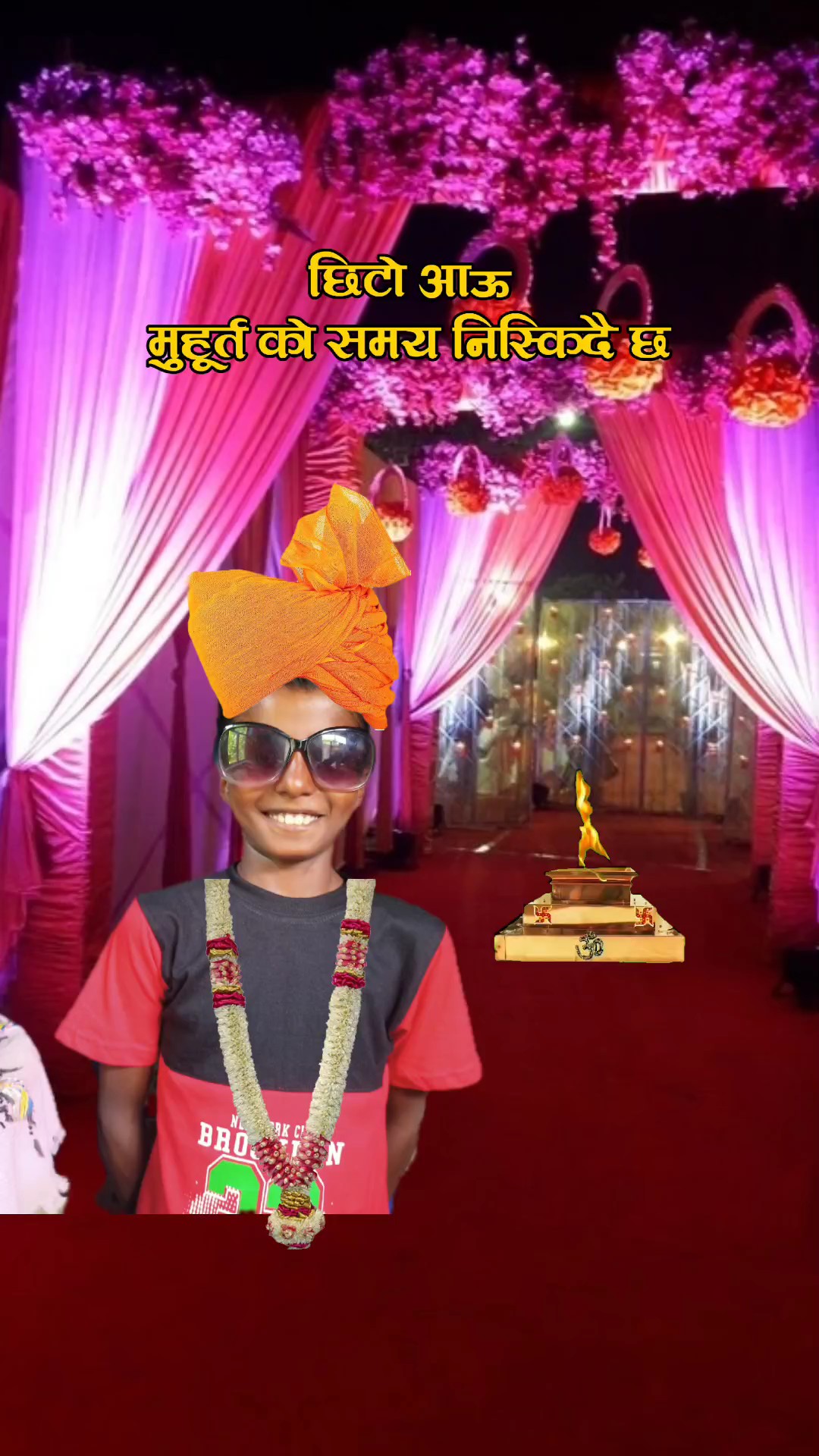 Xito aau Pyari....