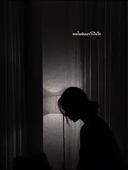 เรื่องจริง