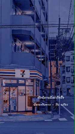 นิทานพันดาว 