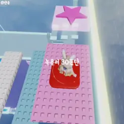 녹음러 30문단!